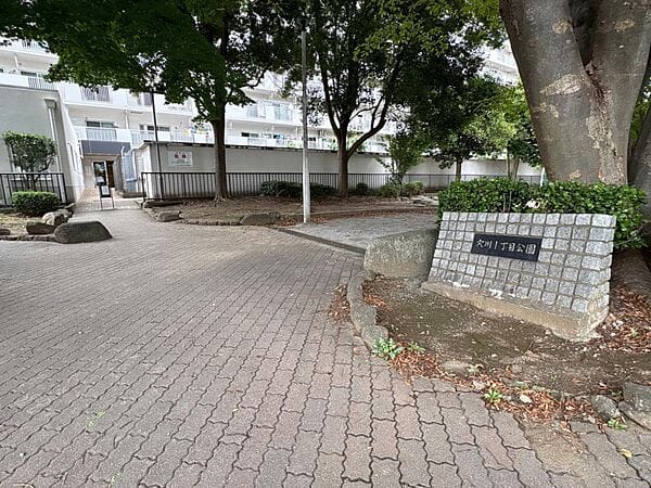 穴川1丁目公園まで約701m