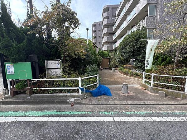 登戸3丁目公園まで約215m