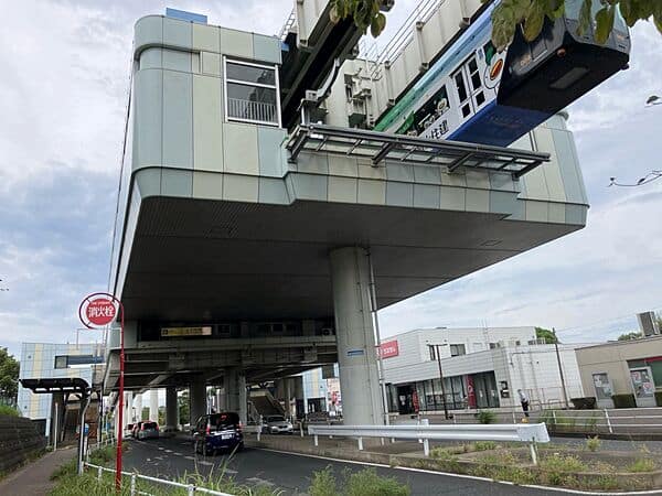 千葉都市モノレール「みつわ台」駅まで約1520m