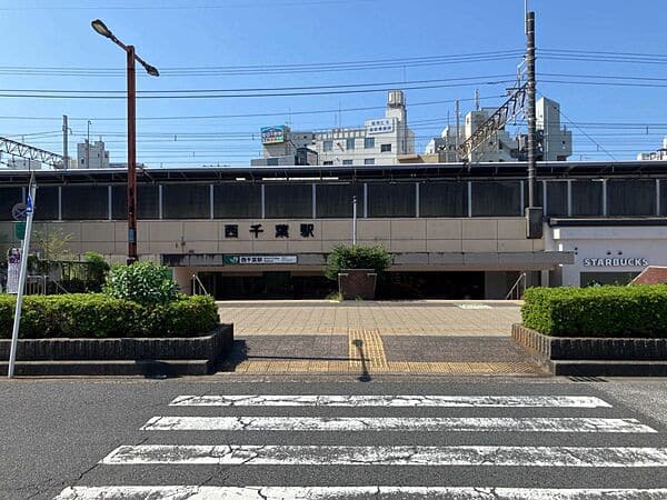 JR「西千葉」駅まで約880m