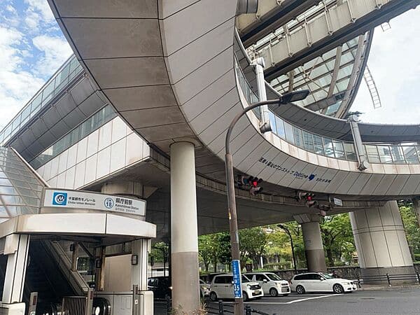 千葉都市モノレール「県庁前」駅まで約1600m