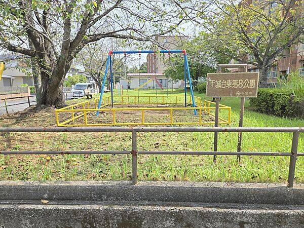 千城台東第8公園まで約175m