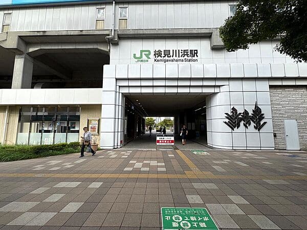 JR「検見川浜」駅まで約1040m