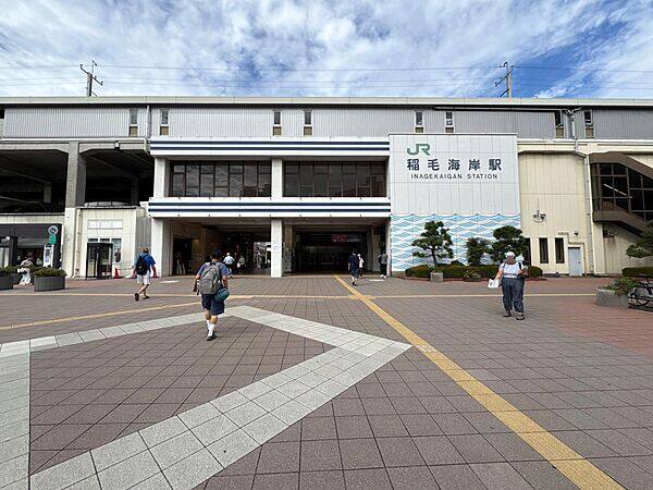 JR「稲毛海岸」駅まで約1600m