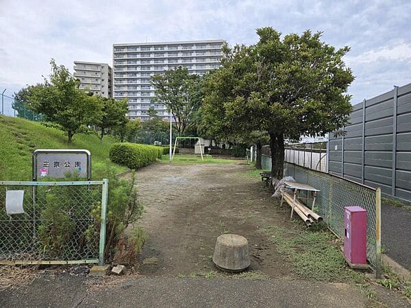 三京公園まで約301m