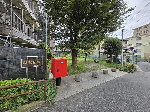 轟町5丁目公園まで約935m