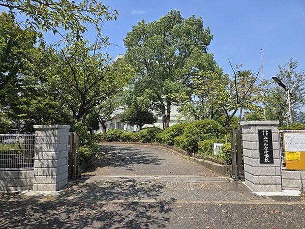 千葉市立みつわ台中学校