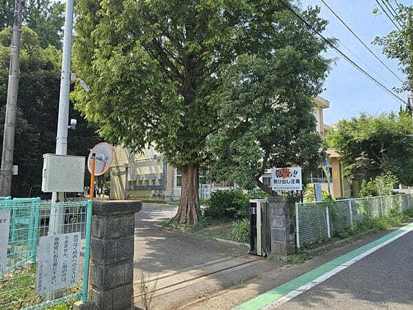千葉市立横戸小学校