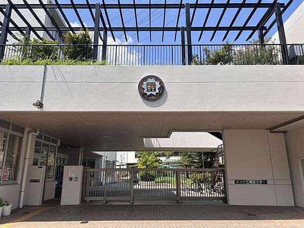 墨田区立隅田小学校