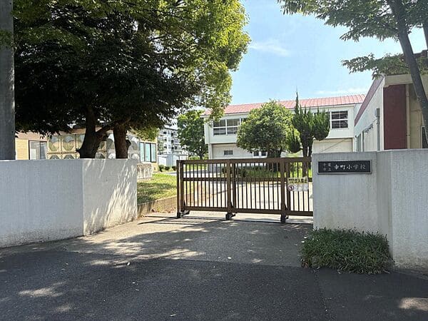 千葉市立幸町小学校