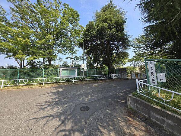 千葉市立さつきが丘西小学校