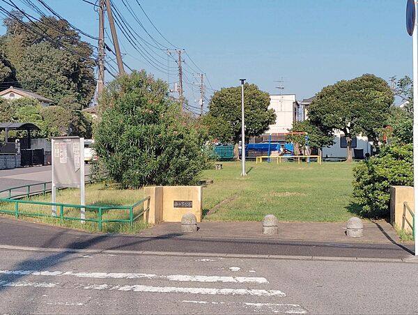 西の下公園まで約1244m