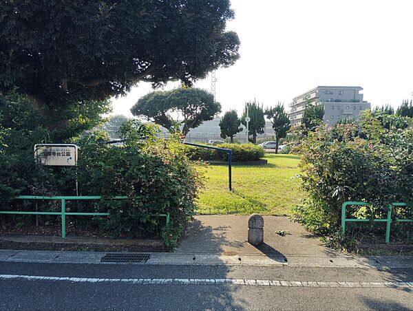 宝導寺台公園まで約1489m