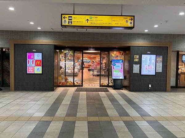 ユアエルム 千葉 Mioまで約1553m