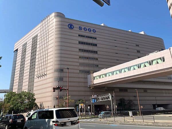 そごう千葉店まで約1964m
