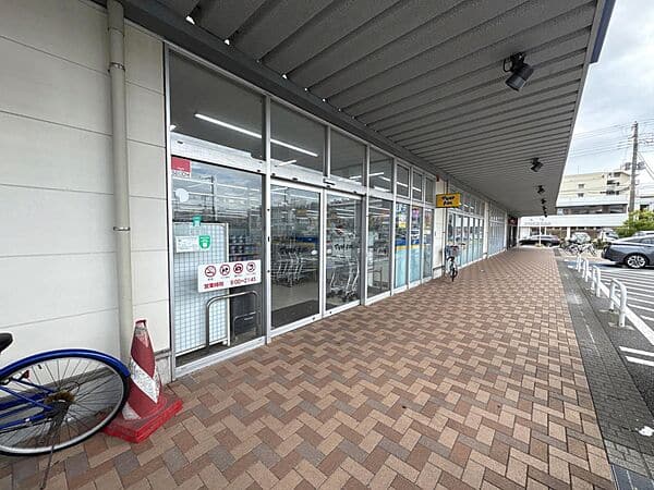 マツモトキヨシ ミノリア稲毛海岸店まで約1410m