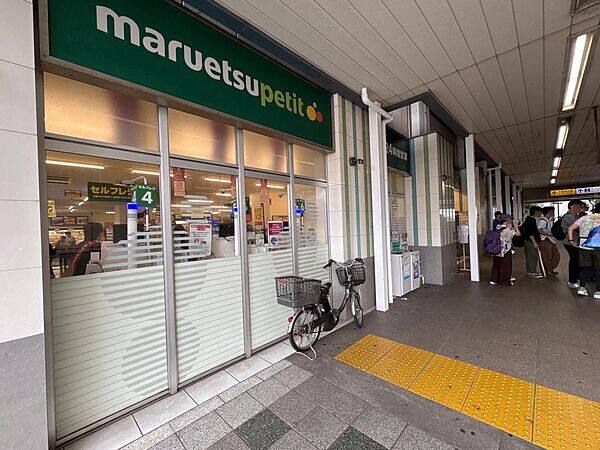 マルエツ プチ 千葉みなと駅店まで約1076m