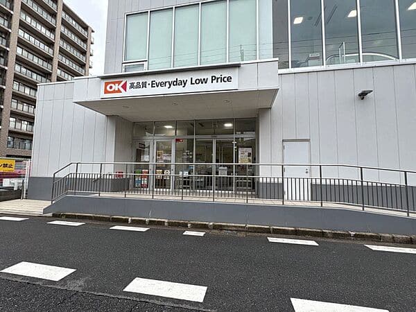 オーケー 千葉幸町店まで約786m