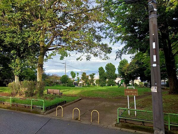 千城台東公園まで約922m