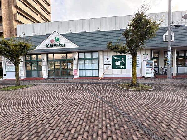 マルエツ 千葉幸町店まで約795m