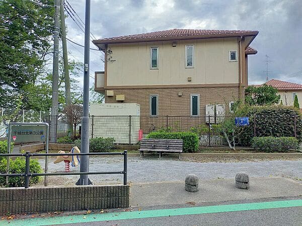 千城台北第３公園まで約753m