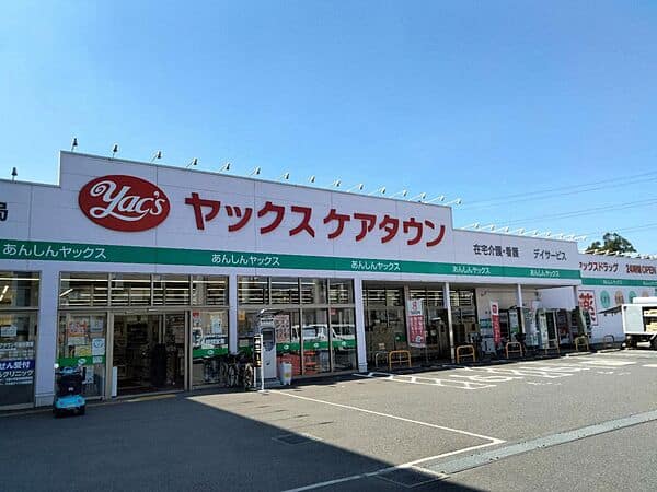 ヤックスケアタウン千城台薬局まで約589m