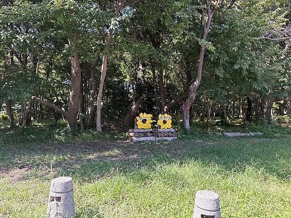 園生の森公園まで約1190m