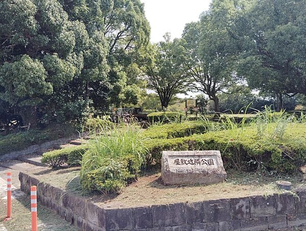 屋敷近隣公園まで約976m