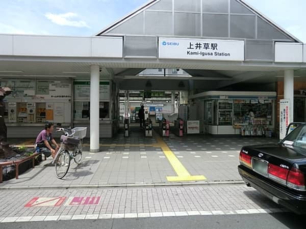 西武鉄道「上井草」駅まで約1280m