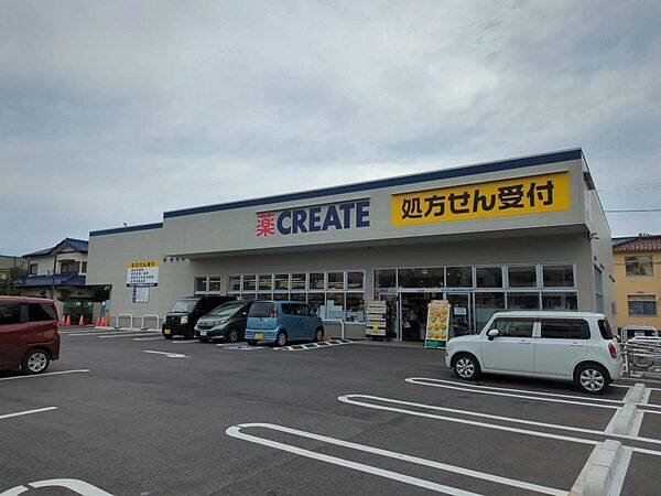 クリエイトＳ・Ｄ習志野本大久保店まで約510m
