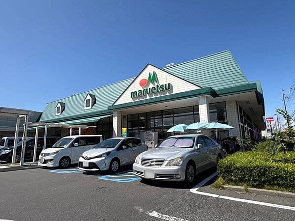 マルエツ 宮野木店まで約1988m