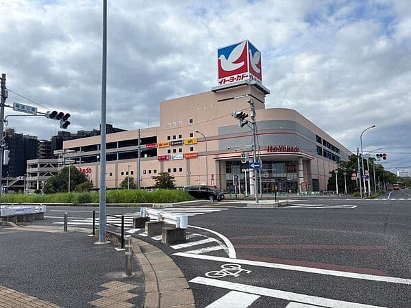 イトーヨーカドー 幕張店まで約747m