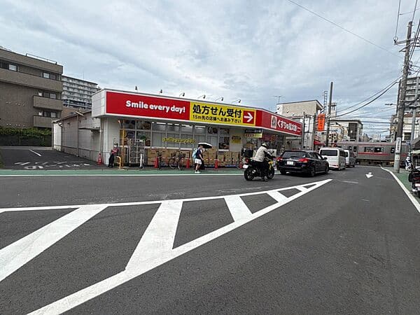 くすりの福太郎大久保駅前店まで約1213m