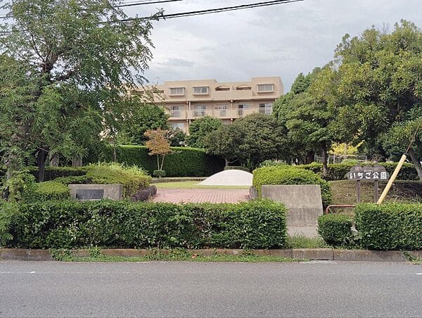 香澄1号児童公園 (いちご公園)まで約1351m
