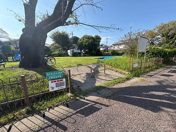 倉宮公園まで約676m