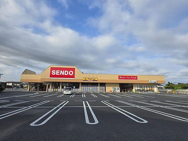 せんどう 古市場プラザ店まで約902m