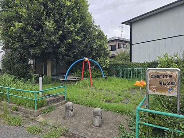誉田町１丁目第２公園まで約1014m