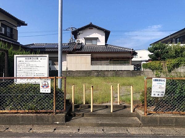 池田第三公園まで約1106m