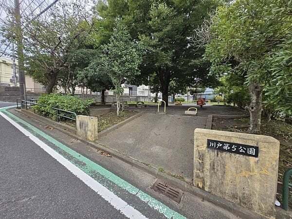 川戸第５公園まで約1423m