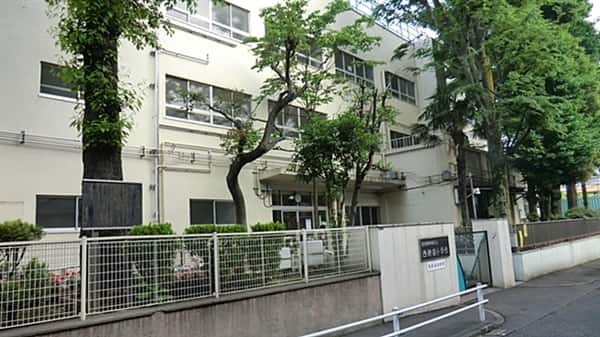 新宿区立西新宿小学校