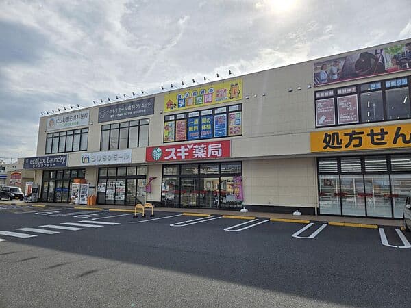 スギ薬局 蘇我鵜の森店まで約1082m