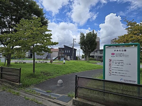 すみだ公園まで約1145m