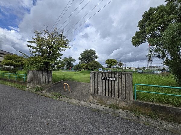 のぎわ公園まで約520m