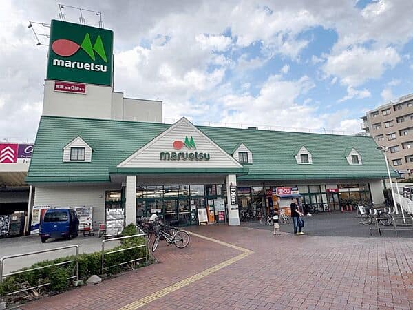 マルエツ 蘇我南町店まで約1383m