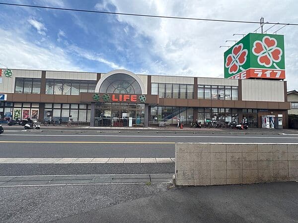 ライフ宮野木店まで約848m