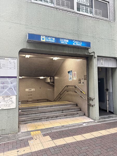 名古屋市交通局「日比野」駅まで約880m