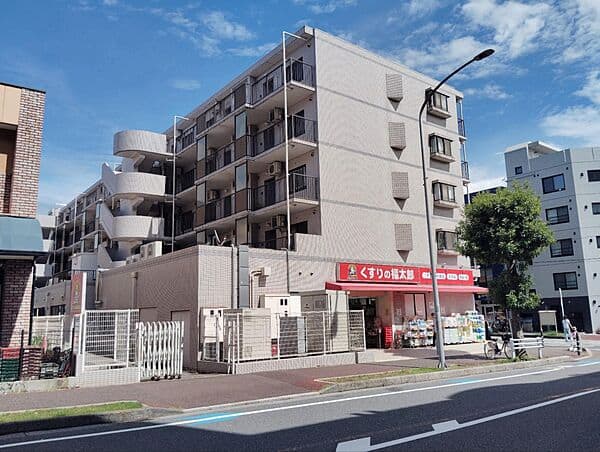 くすりの福太郎幕張本郷店まで約1812m