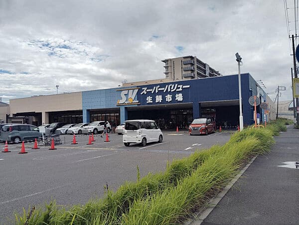 スーパーバリュー幕張西店まで約580m