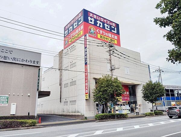 くすりの福太郎 幕張本郷6丁目店まで約510m