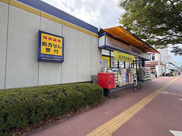 マツモトキヨシ 稲毛海岸駅前店まで約777m